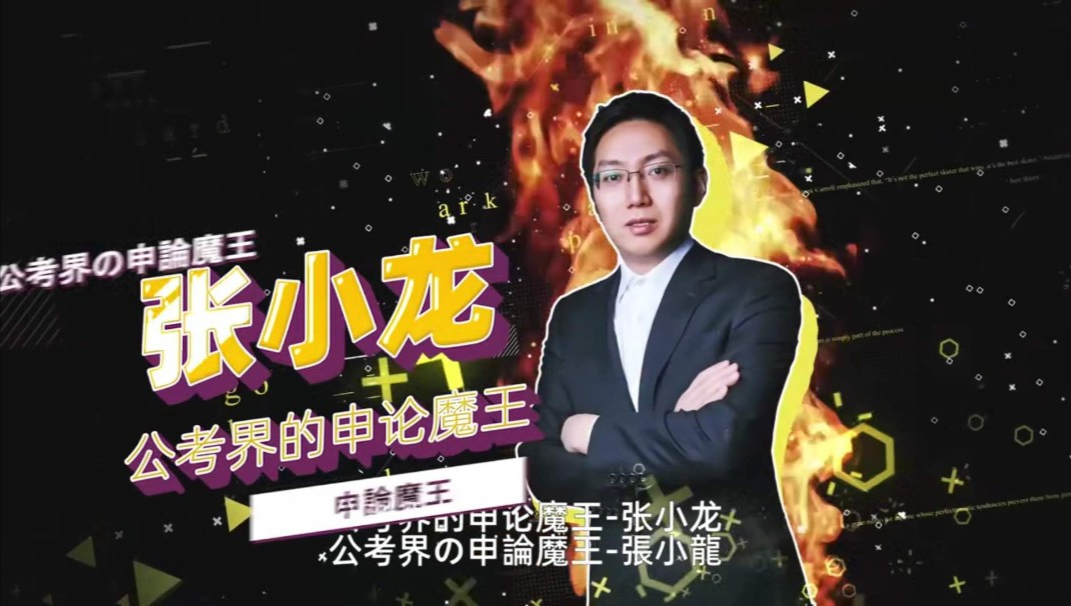 送学渣学习大礼包？好狠一淘宝！