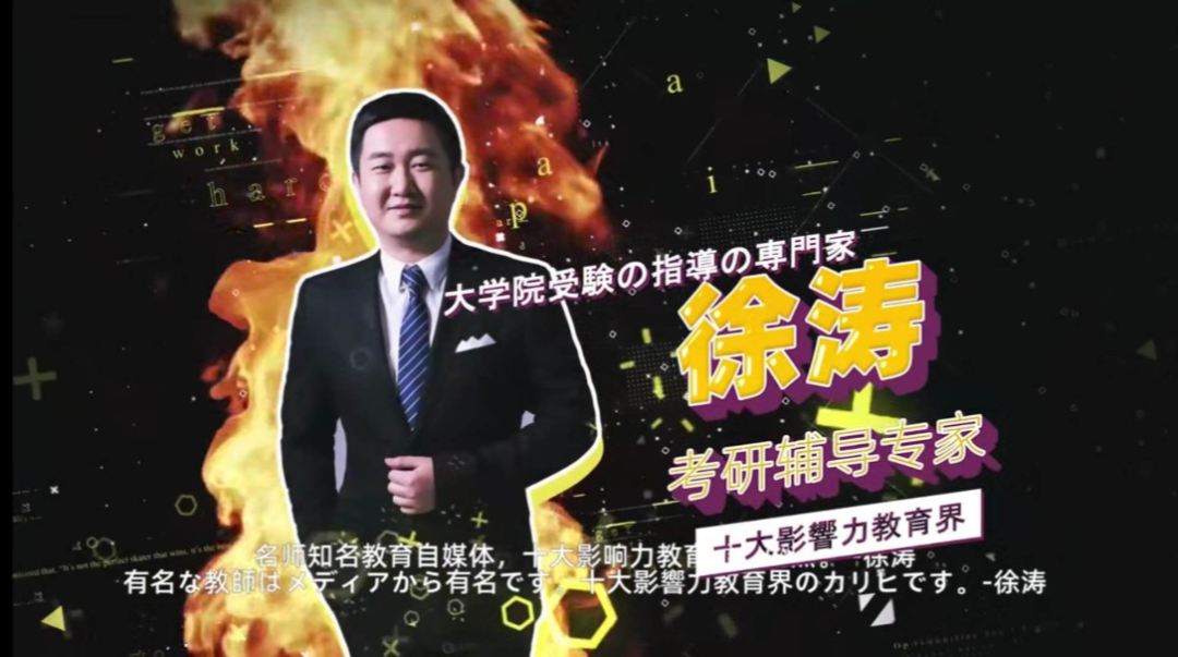 送学渣学习大礼包？好狠一淘宝！