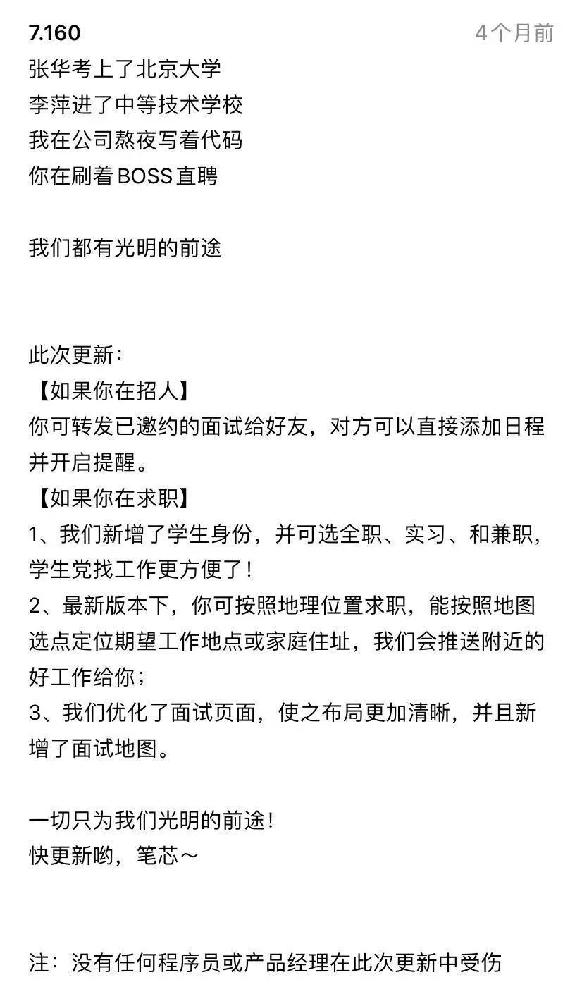 有种套路叫做：直白的广告，扎心的营销