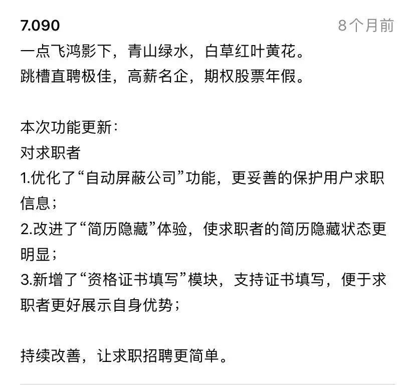 有种套路叫做：直白的广告，扎心的营销