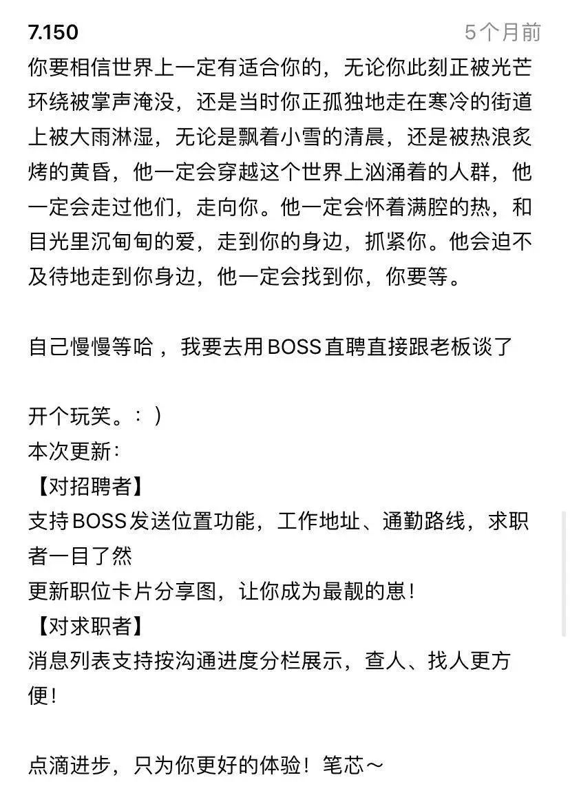有种套路叫做：直白的广告，扎心的营销