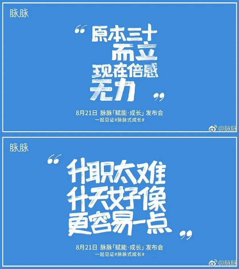 有种套路叫做：直白的广告，扎心的营销
