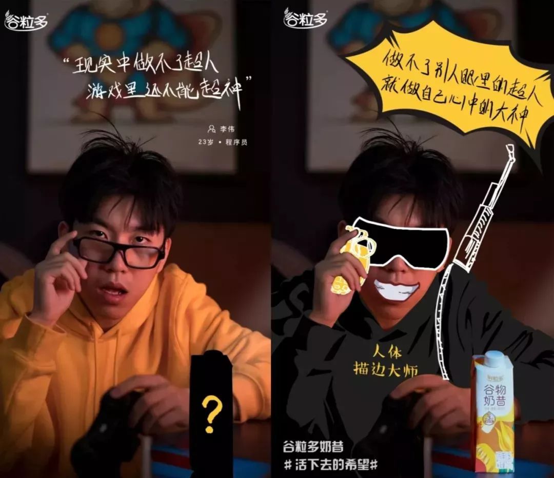 有种套路叫做：直白的广告，扎心的营销
