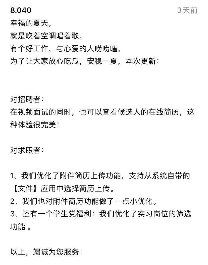 有种套路叫做：直白的广告，扎心的营销