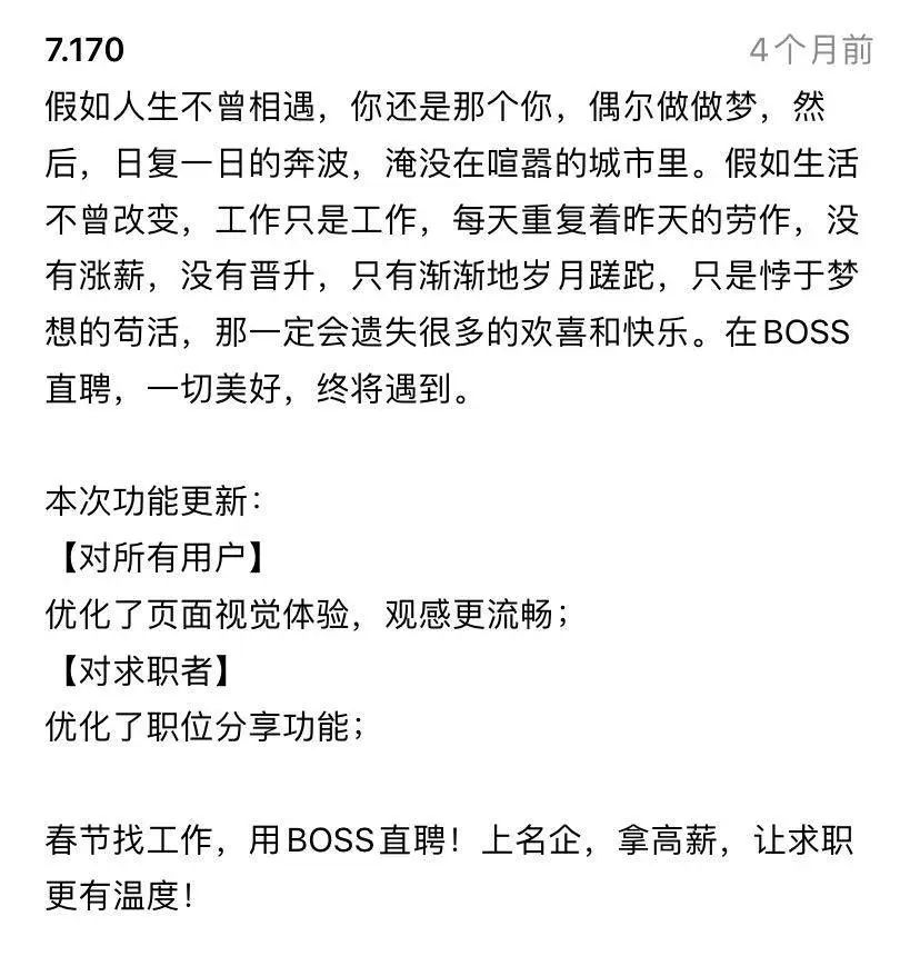 有种套路叫做：直白的广告，扎心的营销