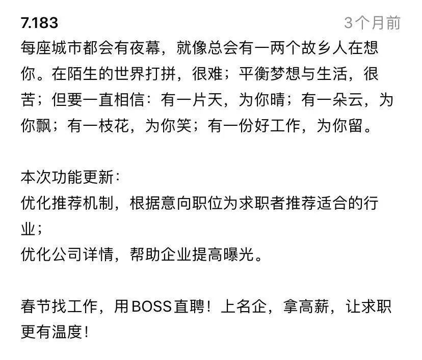 有种套路叫做：直白的广告，扎心的营销