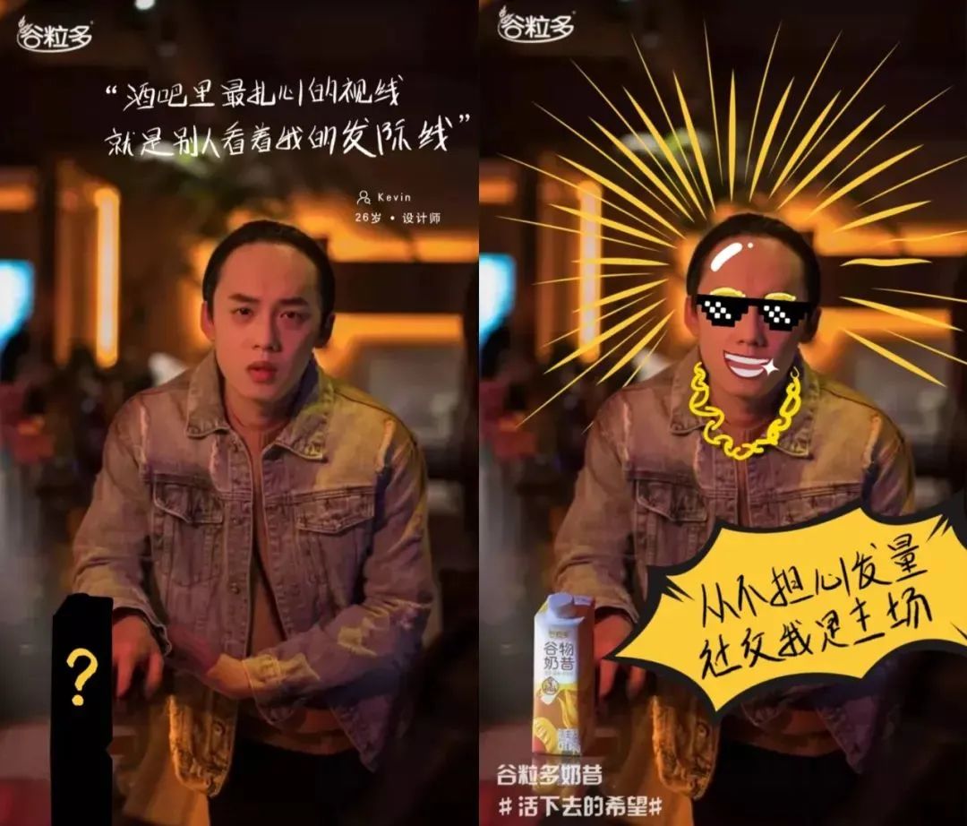 有种套路叫做：直白的广告，扎心的营销