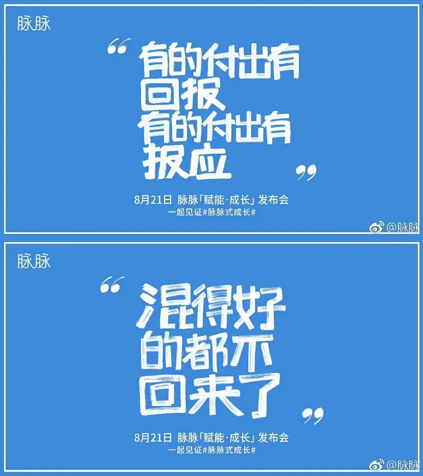 有种套路叫做：直白的广告，扎心的营销