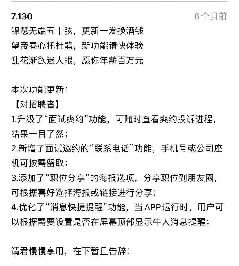 有种套路叫做：直白的广告，扎心的营销