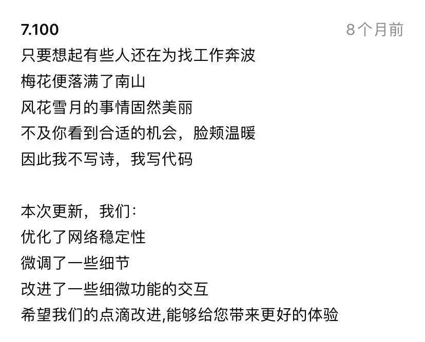 有种套路叫做：直白的广告，扎心的营销