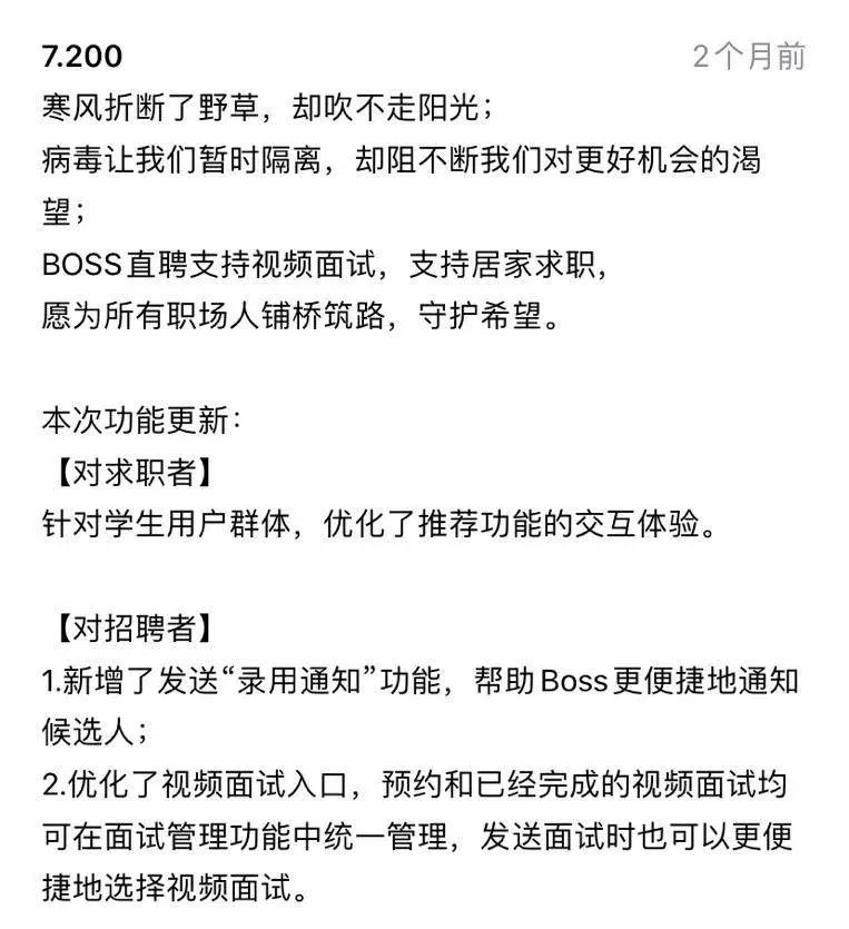 有种套路叫做：直白的广告，扎心的营销