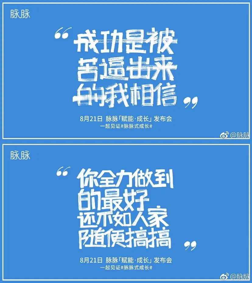有种套路叫做：直白的广告，扎心的营销