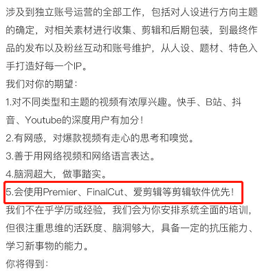 0-3岁运营人需要具备的能力模型