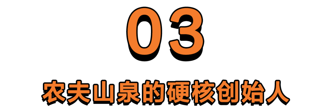 我想给农夫山泉的广告下跪