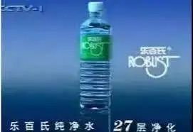 我想给农夫山泉的广告下跪