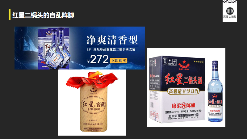 江小白营销破局的底层逻辑