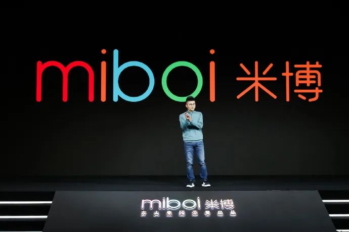 方太发布轻厨品牌“MIBOI米博”，LOGO设计得像小米系？
