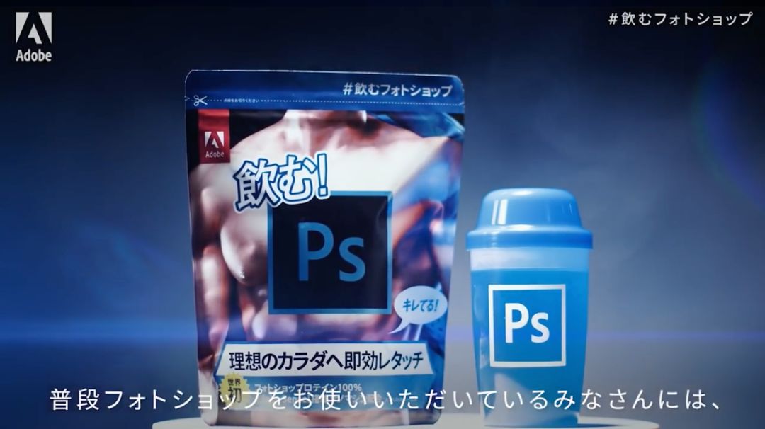 Adobe，卖果汁？