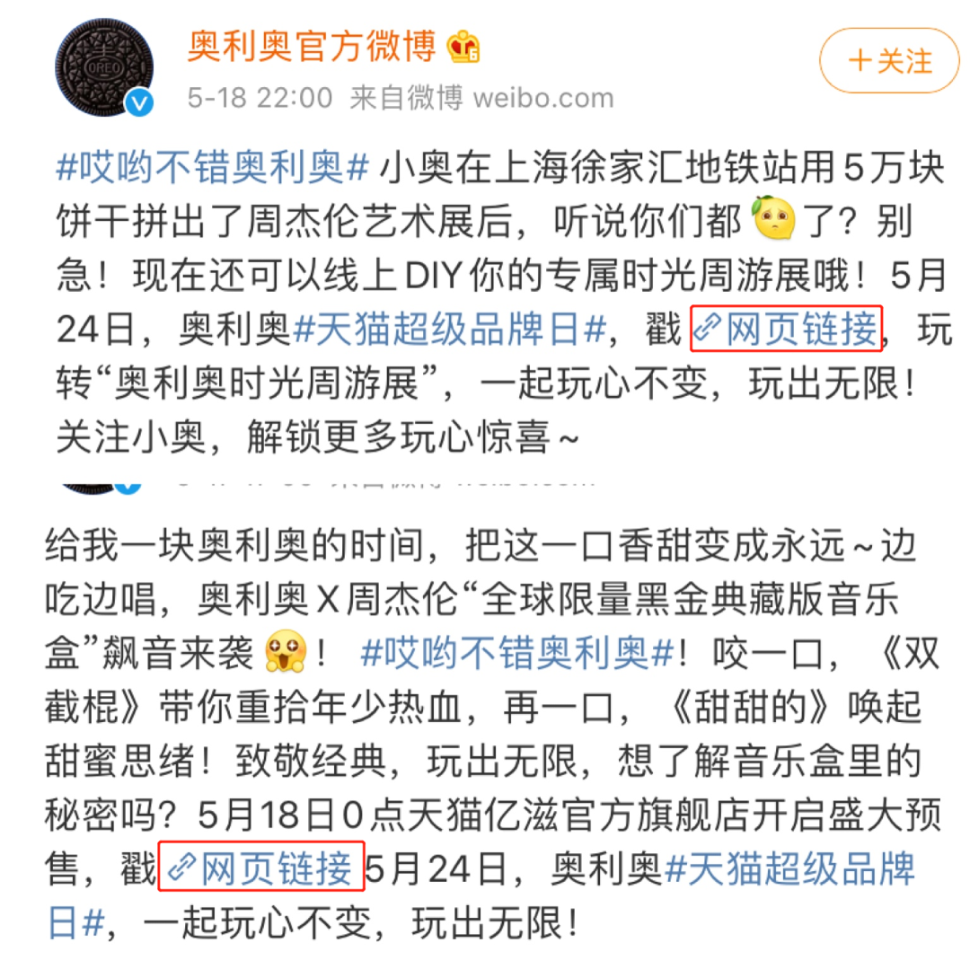 奥利奥真是个会玩的老顽童！
