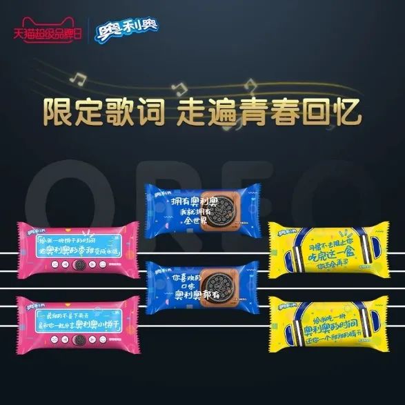 奥利奥真是个会玩的老顽童！