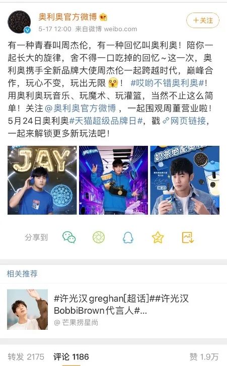 奥利奥真是个会玩的老顽童！