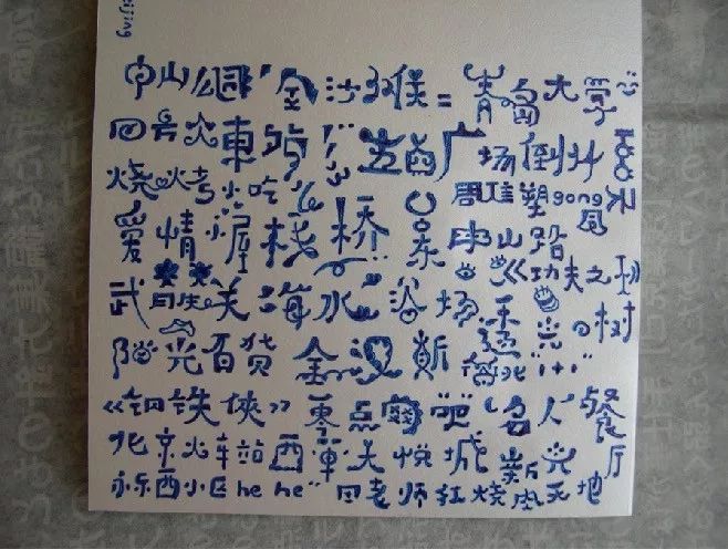 设计师如何打开创意的大门，用创意思维做插画？