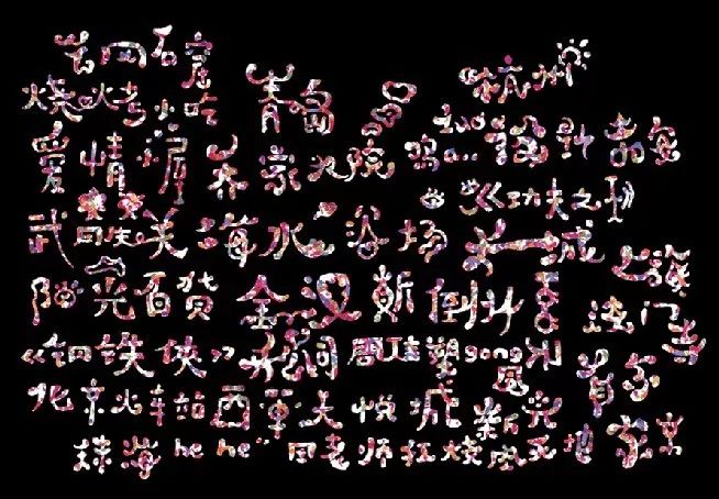 设计师如何打开创意的大门，用创意思维做插画？
