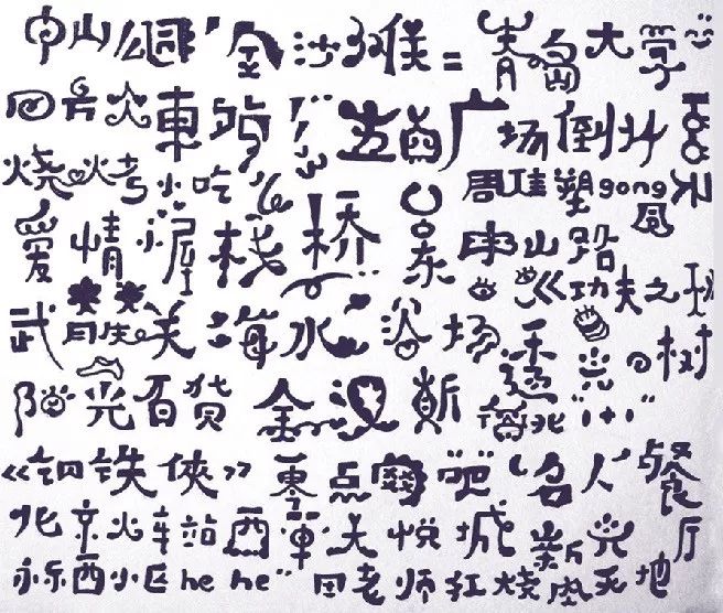 设计师如何打开创意的大门，用创意思维做插画？