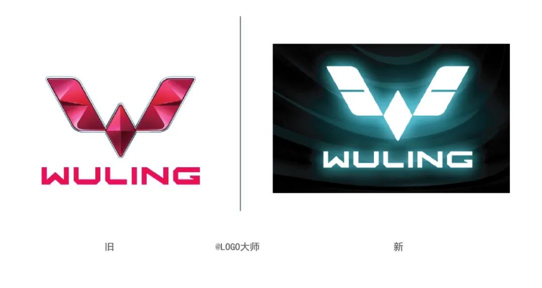 什么？五菱汽车换LOGO了？？