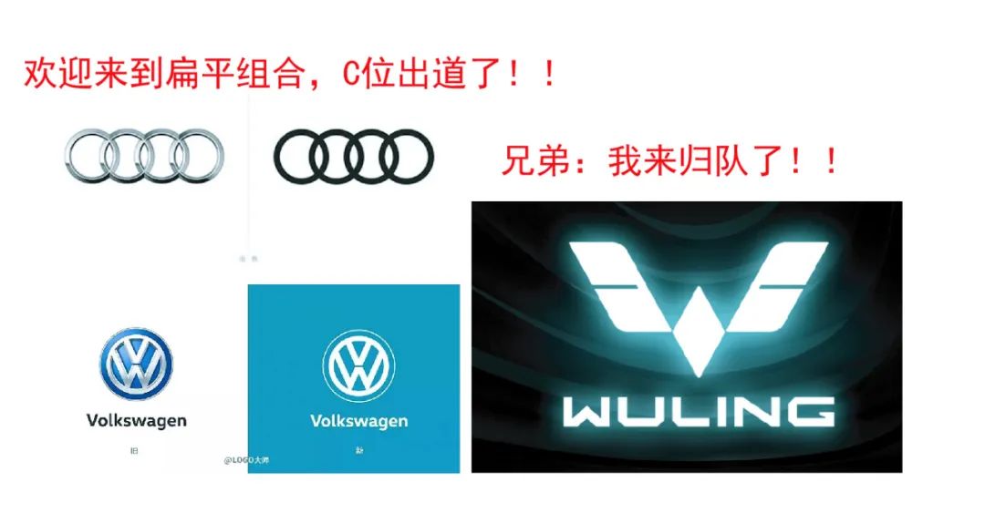 什么？五菱汽车换LOGO了？？