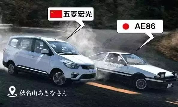 什么？五菱汽车换LOGO了？？