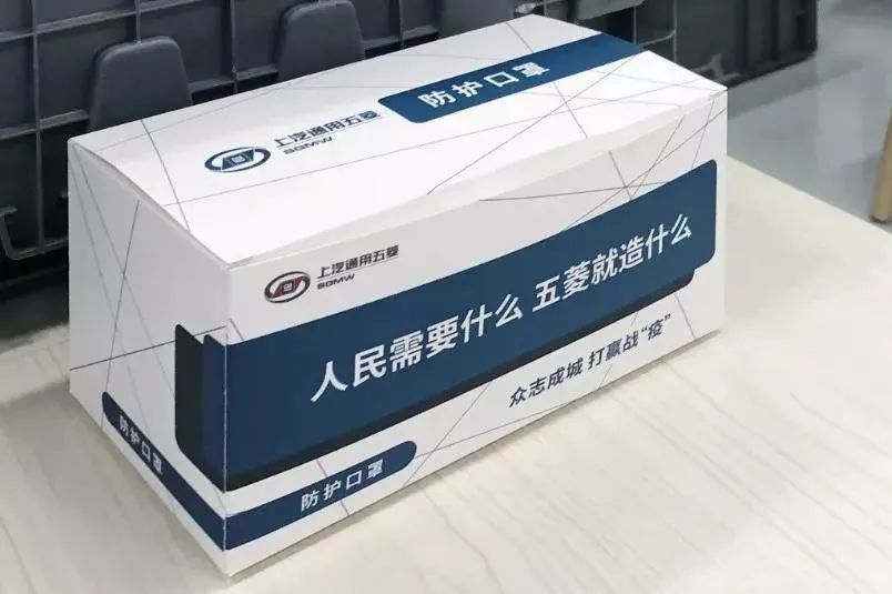 什么？五菱汽车换LOGO了？？