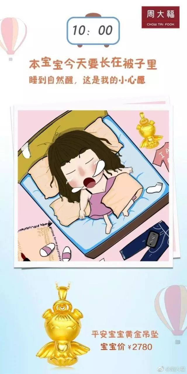 六一儿童节借势海报来了！