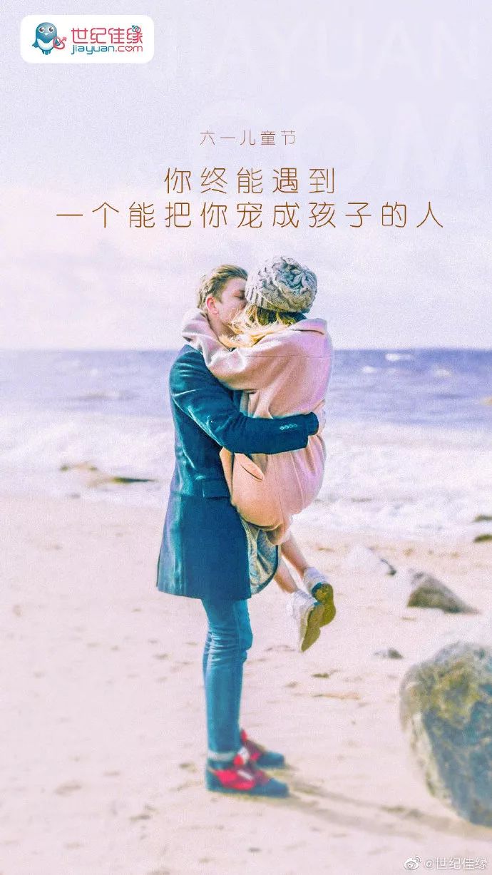 六一儿童节借势海报来了！