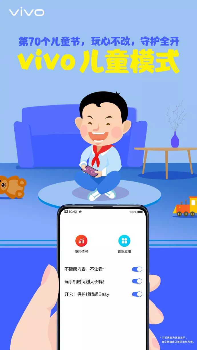 六一儿童节借势海报来了！
