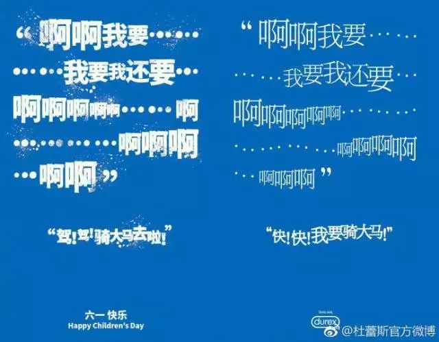 六一儿童节借势海报来了！