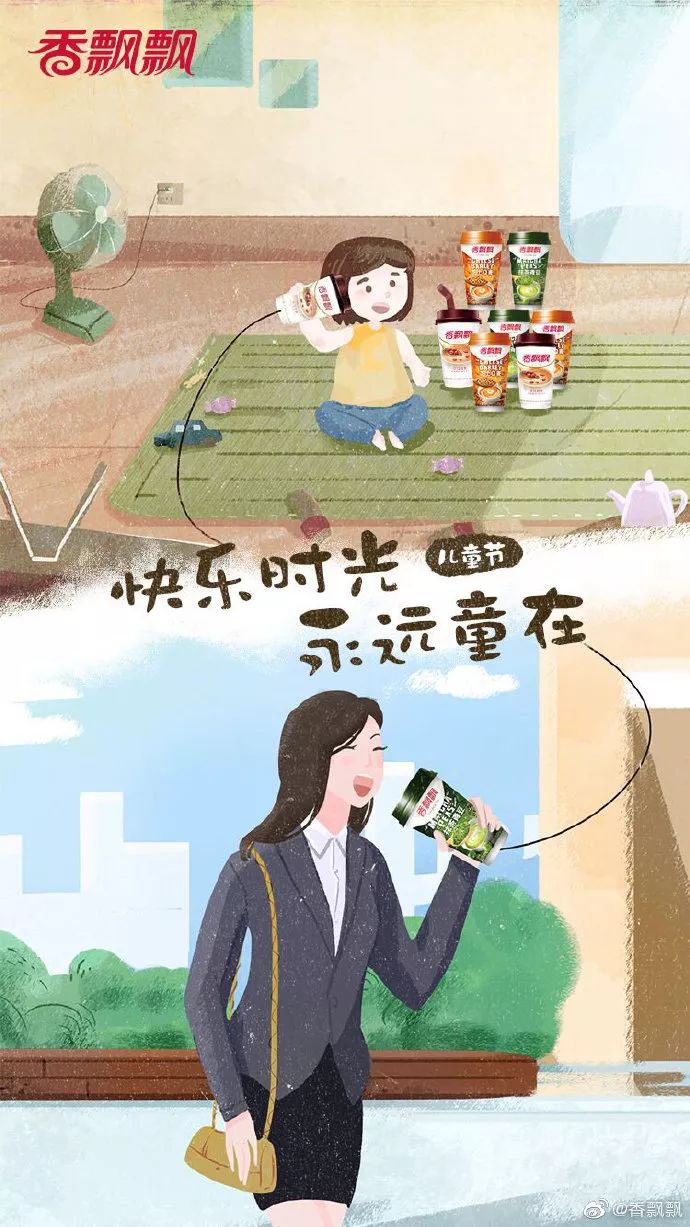 六一儿童节借势海报来了！