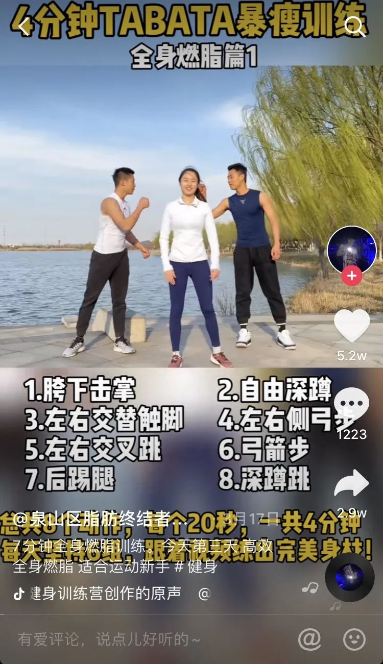 后疫情阶段，短视频营销的八大变化