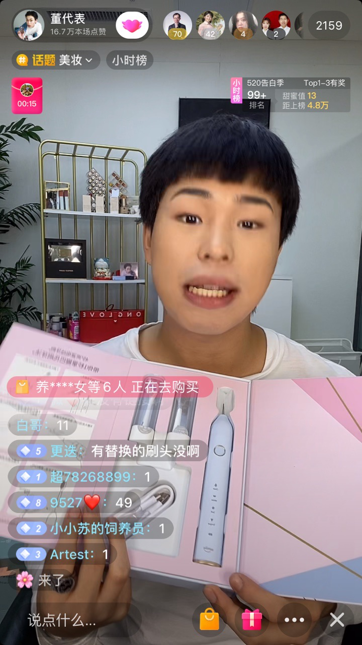 后疫情阶段，短视频营销的八大变化