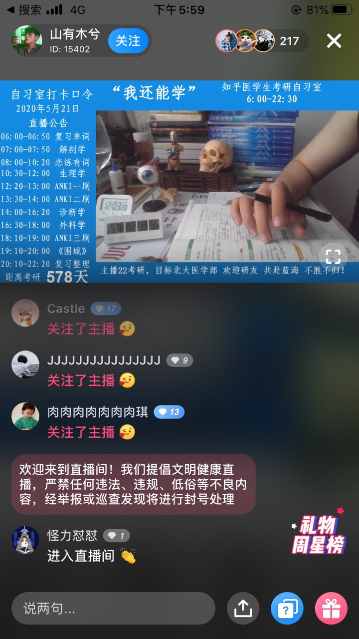 后疫情阶段，短视频营销的八大变化