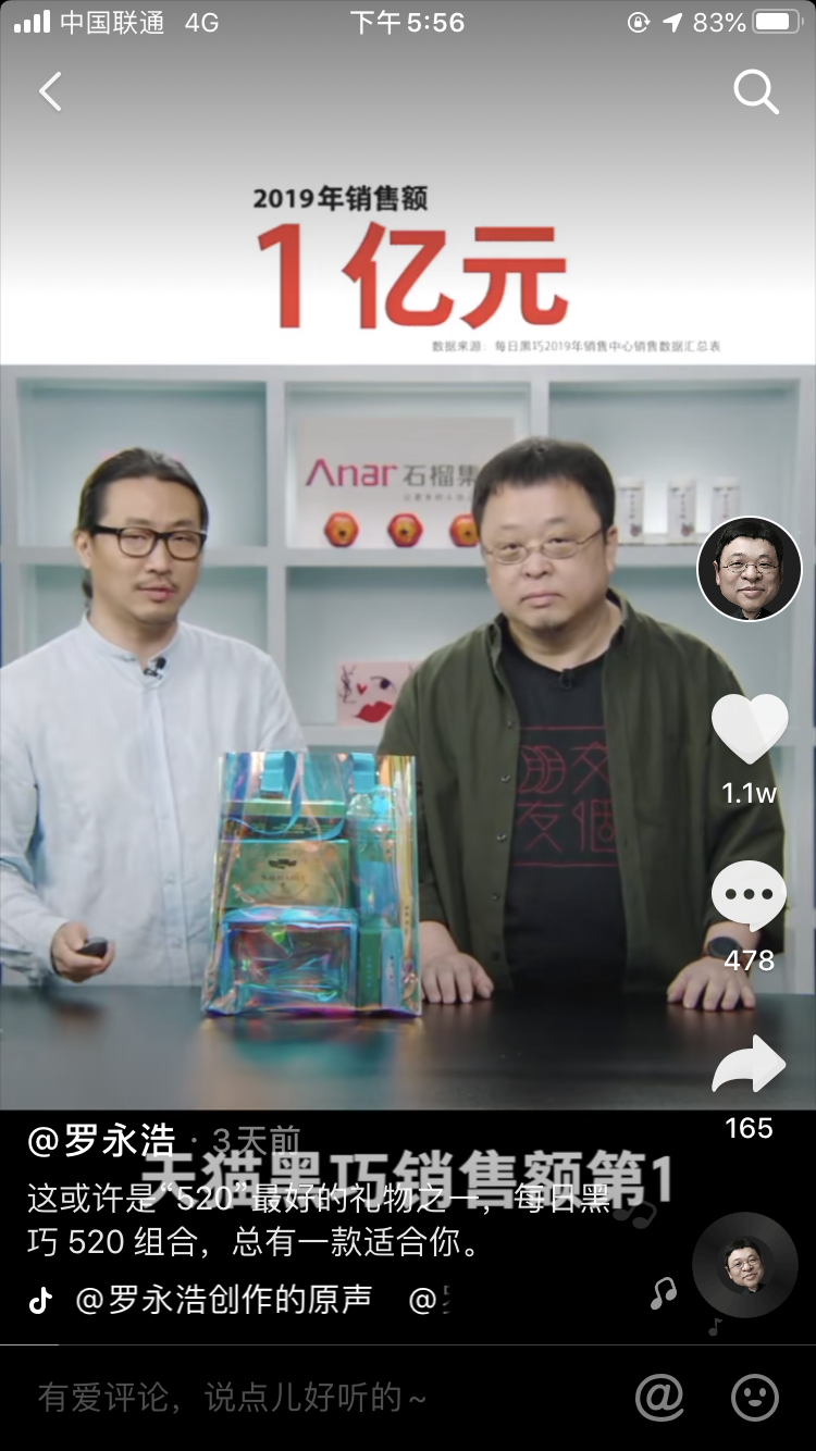 后疫情阶段，短视频营销的八大变化