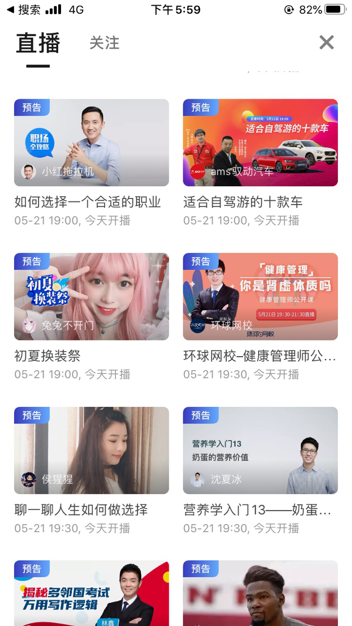 后疫情阶段，短视频营销的八大变化