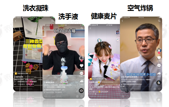 后疫情阶段，短视频营销的八大变化