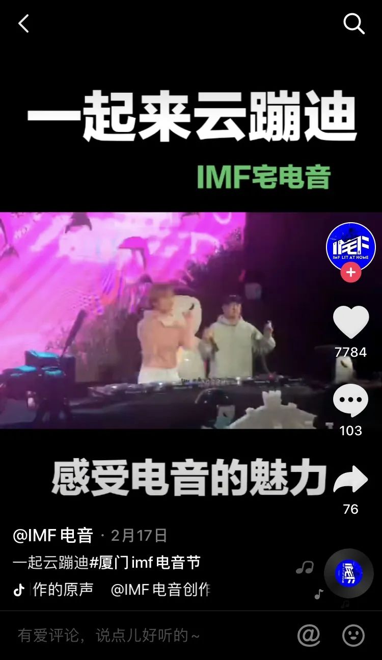 后疫情阶段，短视频营销的八大变化