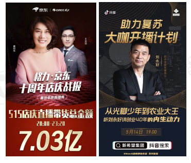 后疫情阶段，短视频营销的八大变化