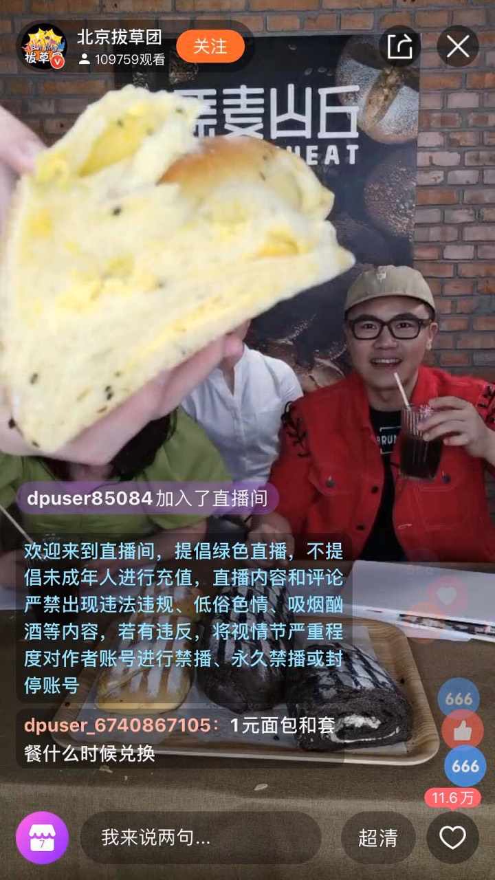 后疫情阶段，短视频营销的八大变化