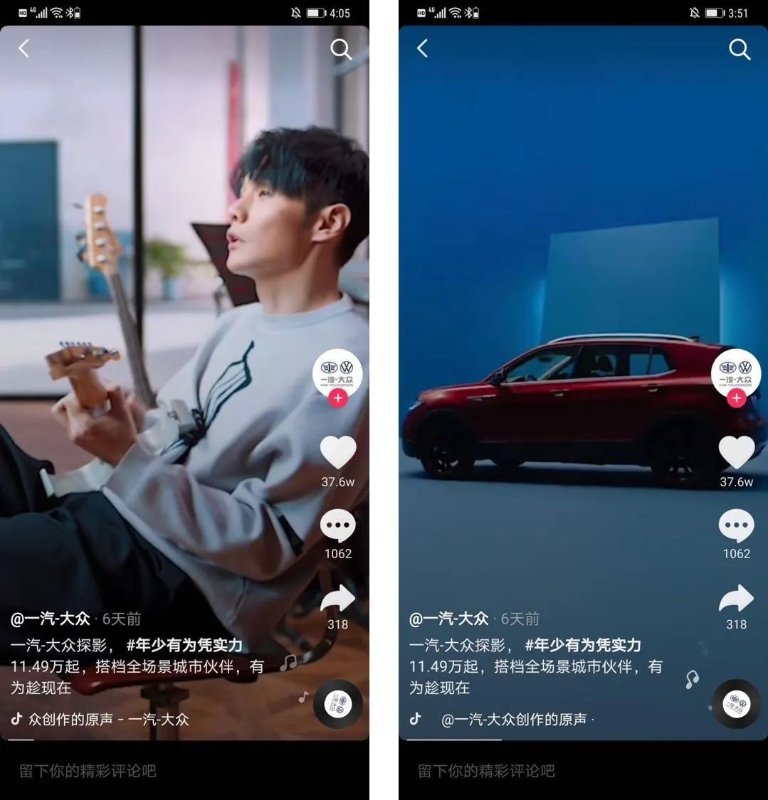 看一场大赛如何破局车企“云营销”