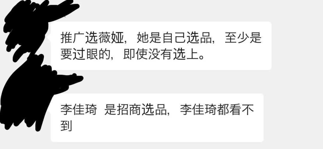直播圈内爆料：一晚上赚120万，依然还是“血亏”？