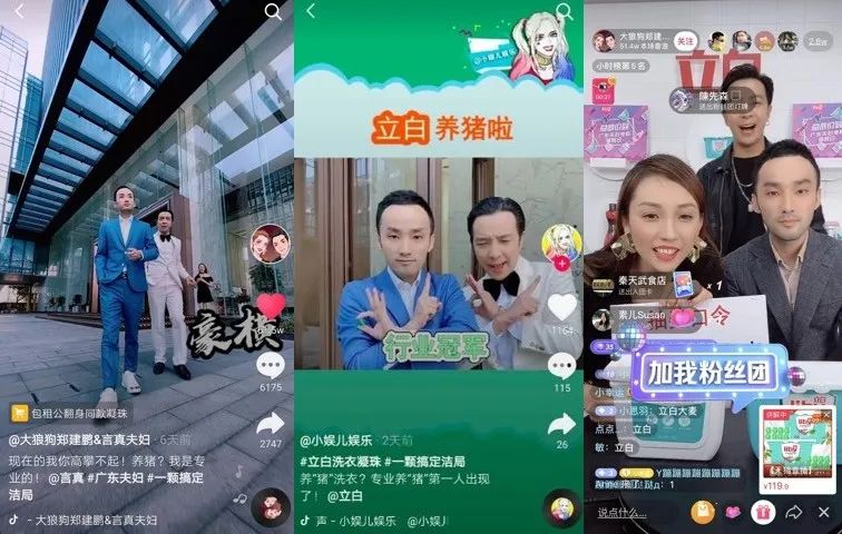 立白营销启示录，要做就做品销合一