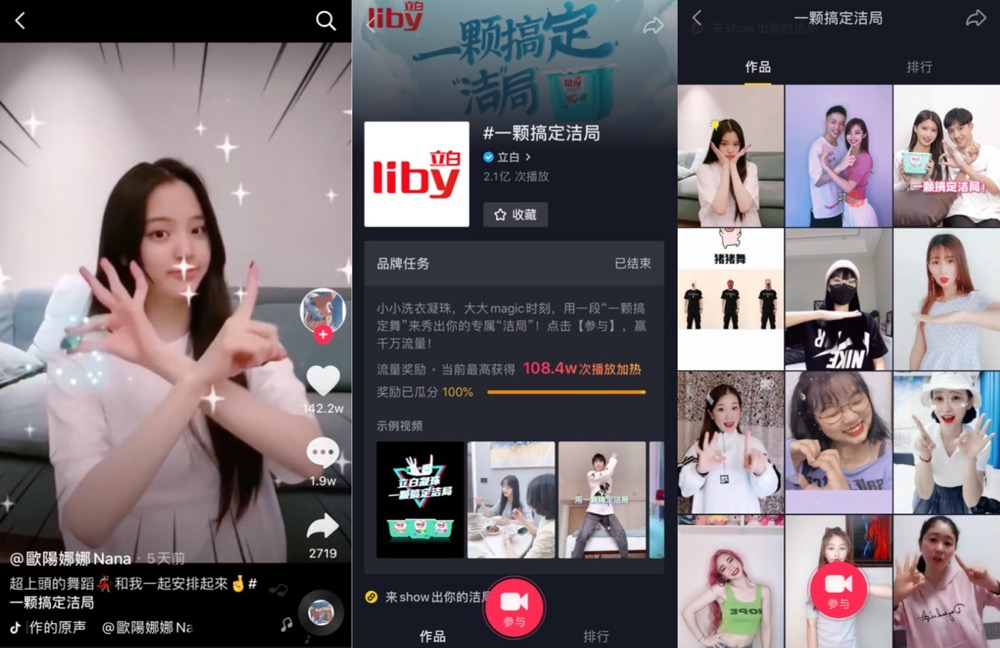 立白营销启示录，要做就做品销合一
